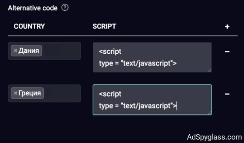 BuyMedia_alternative_code